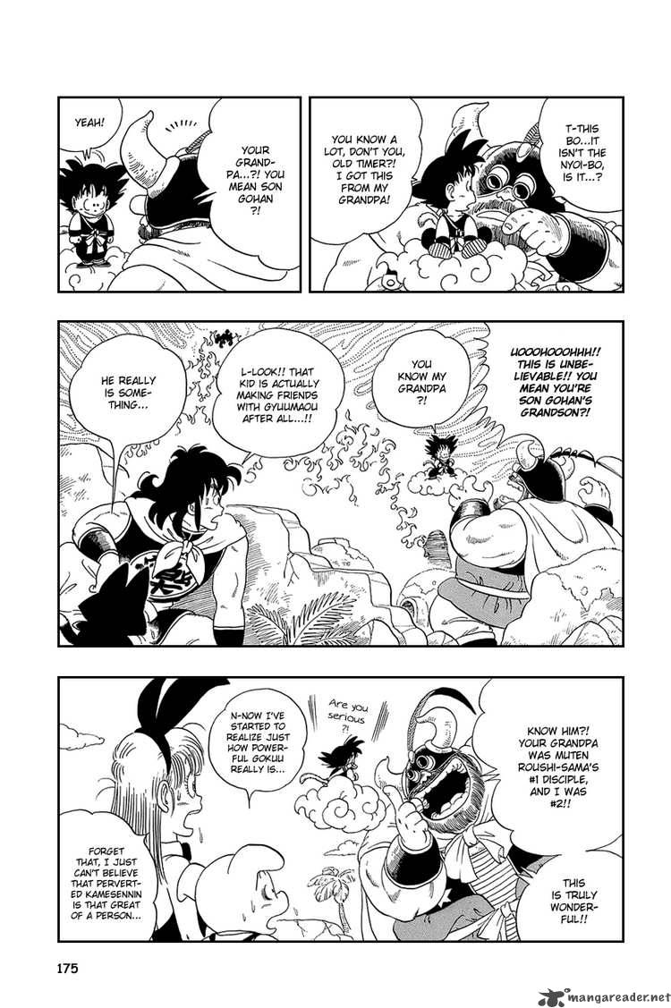 Dragon Ball 12 2