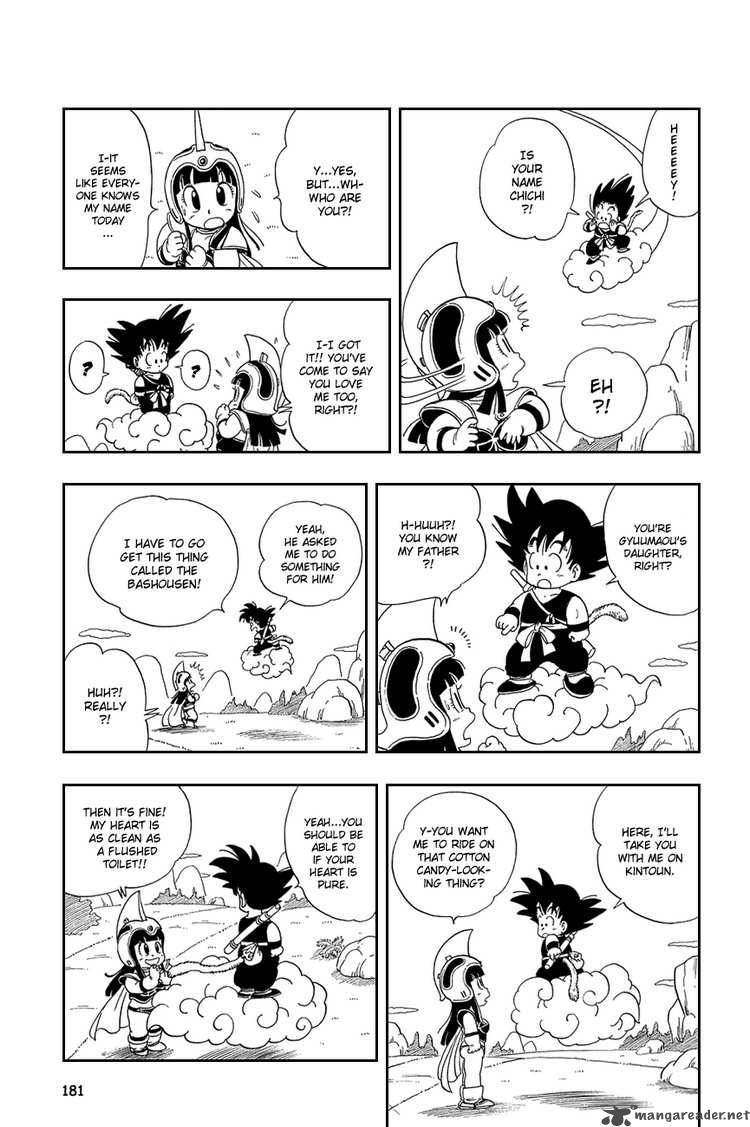 Dragon Ball 12 8