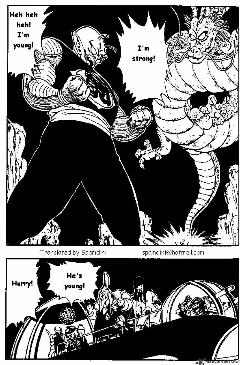 Dragon Ball 148 1