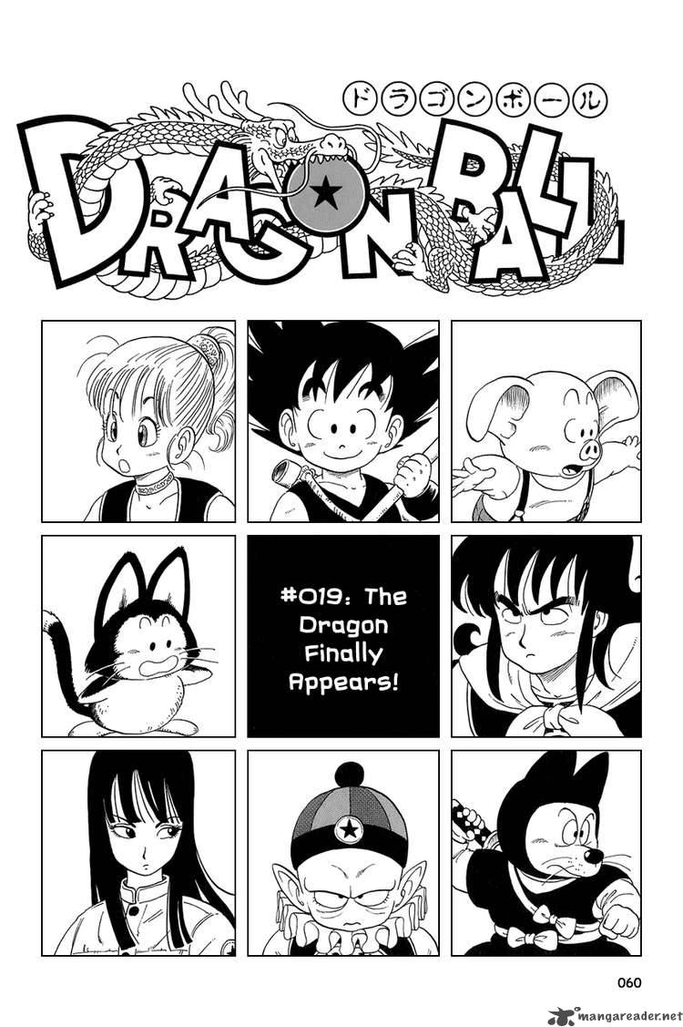 Dragon Ball 19 1