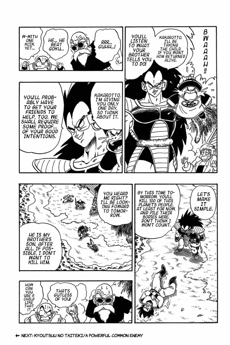 Dragon Ball 197 15