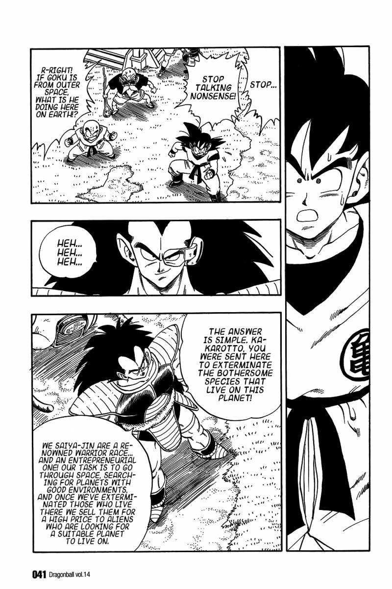 Dragon Ball 197 7