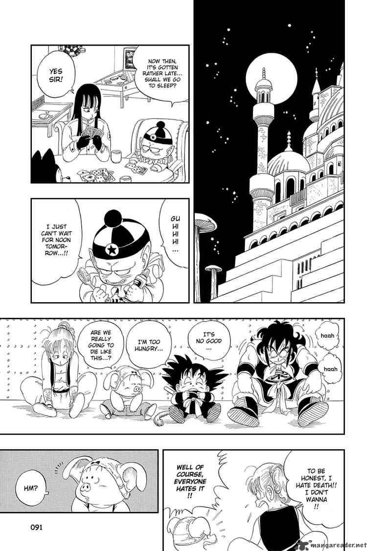 Dragon Ball 21 2