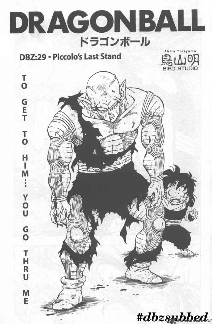 Dragon Ball 223 4