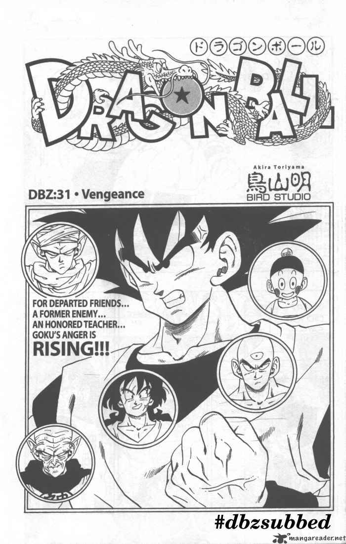 Dragon Ball 225 1