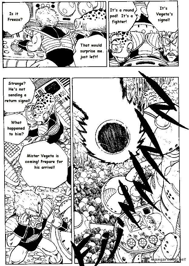 Dragon Ball 246 6