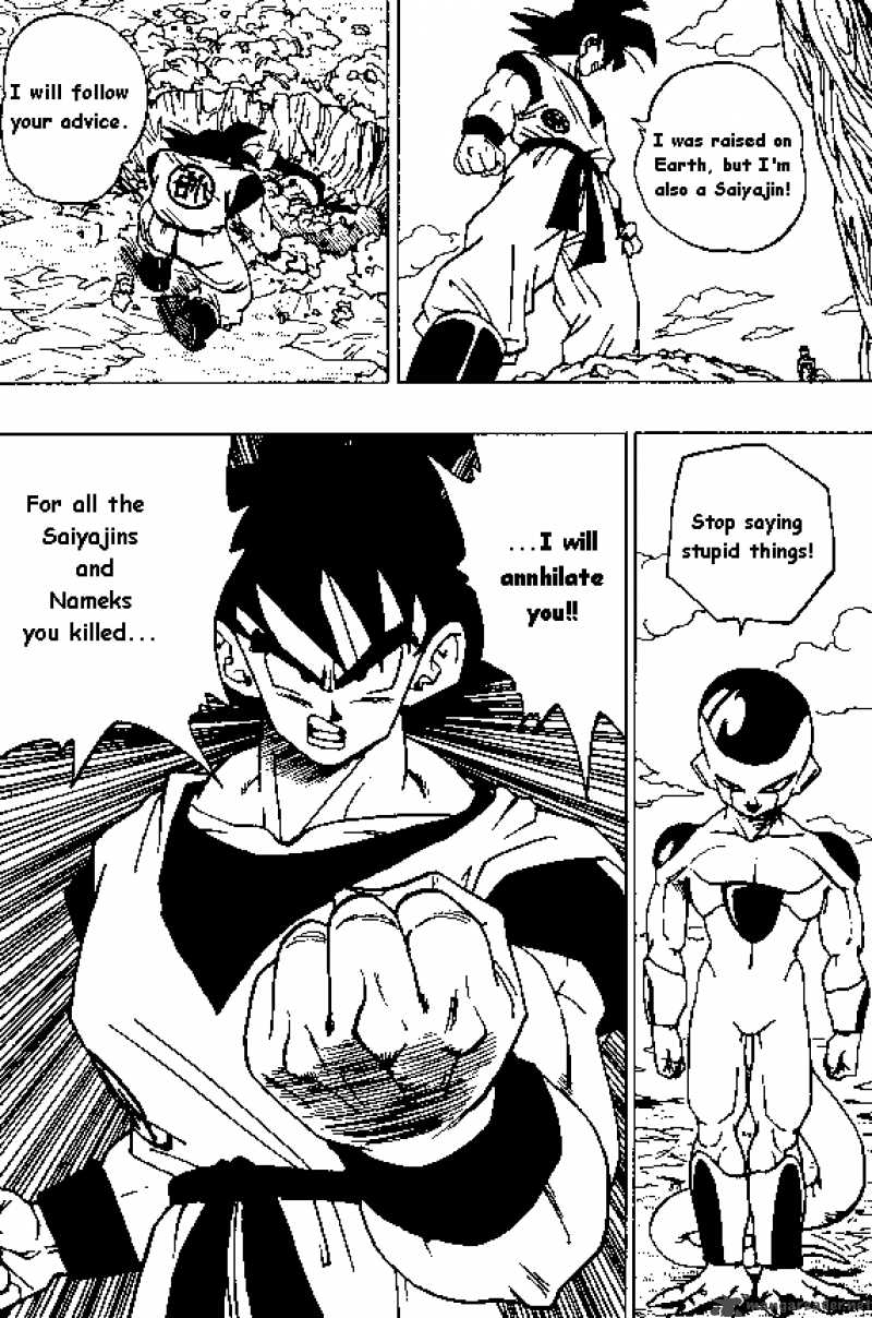 Dragon Ball 308 6