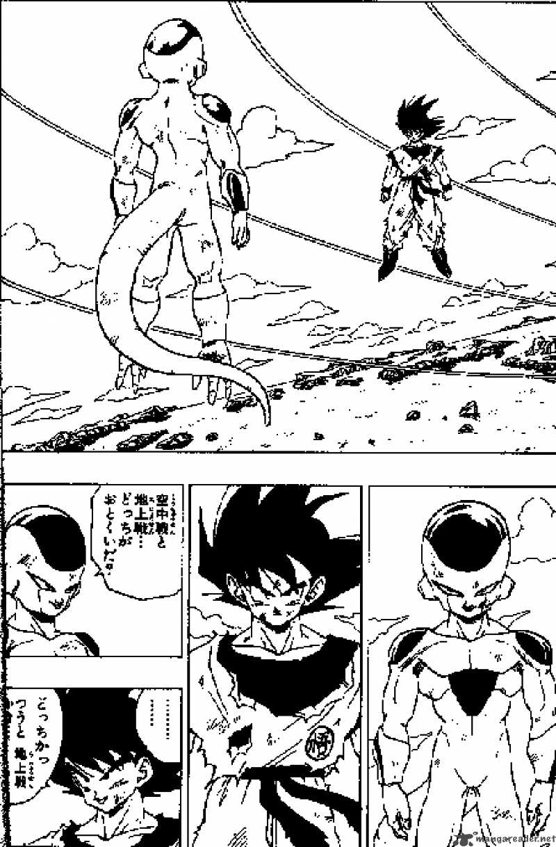 Dragon Ball 311 1