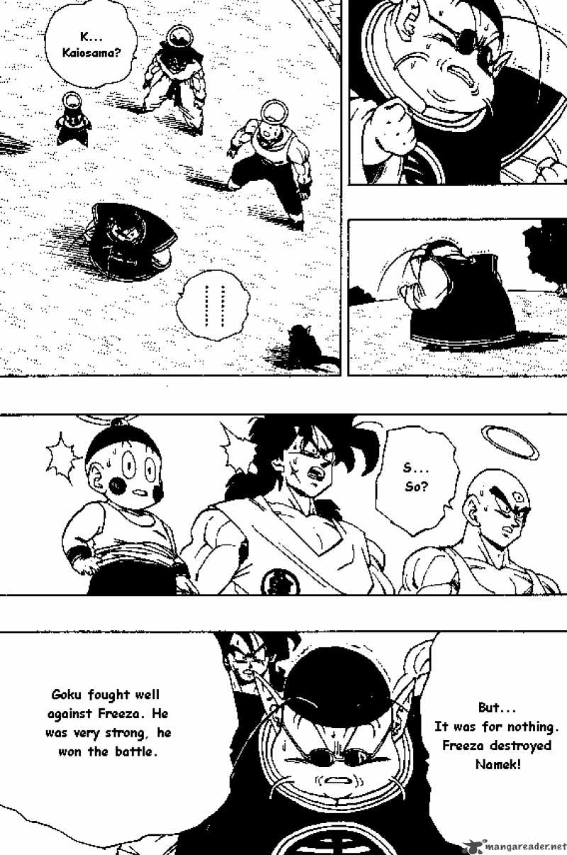 Dragon Ball 320 4