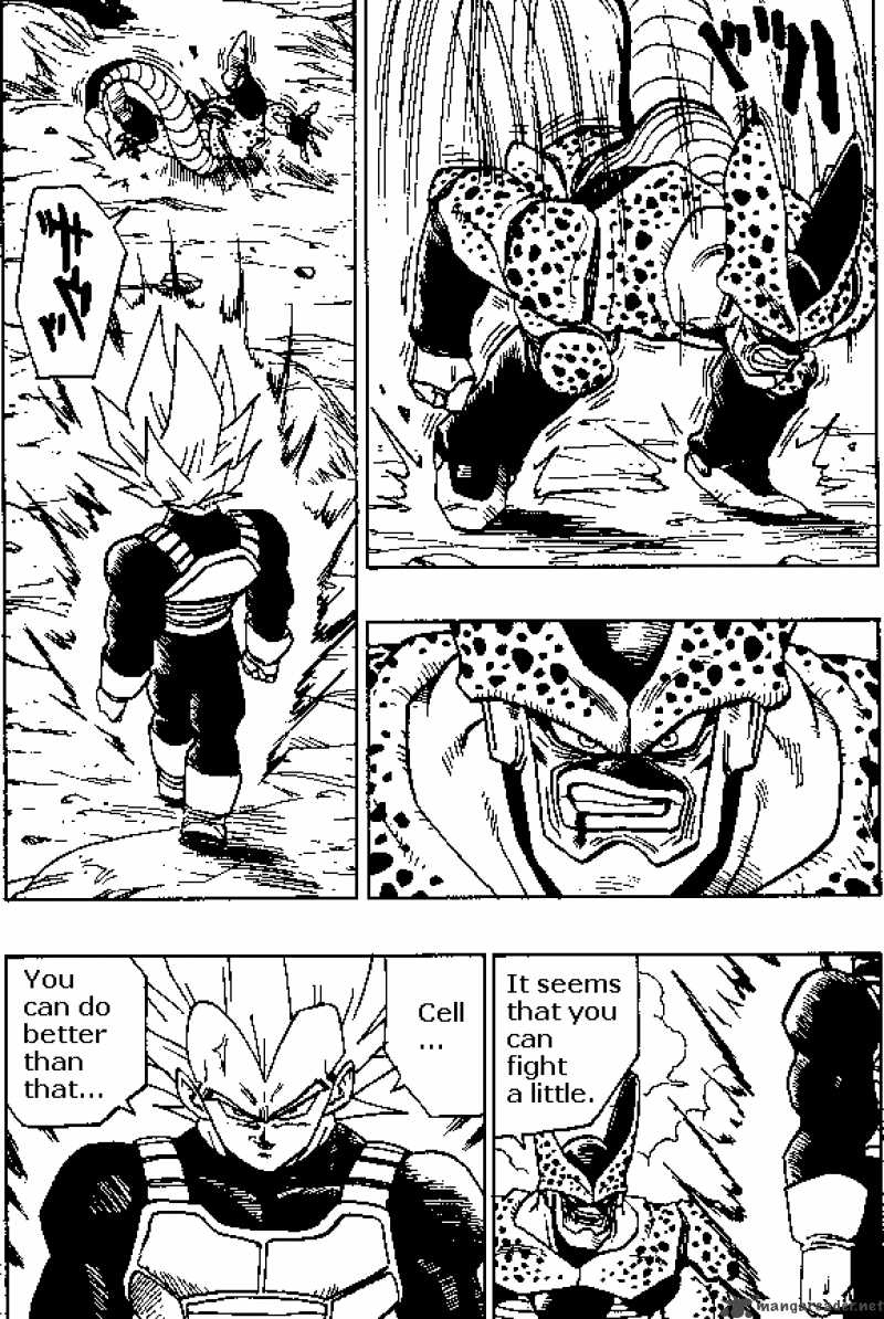 Dragon Ball 378 2