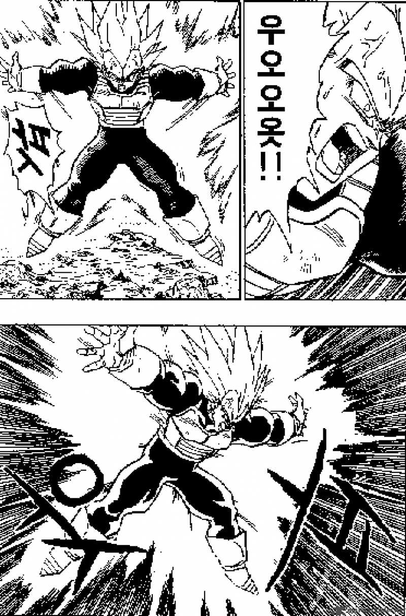 Dragon Ball 384 6