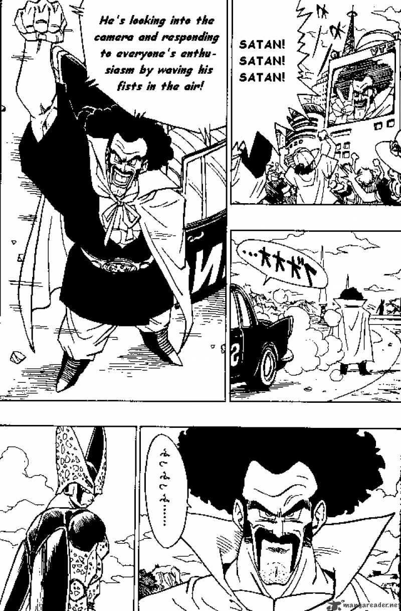 Dragon Ball 394 13