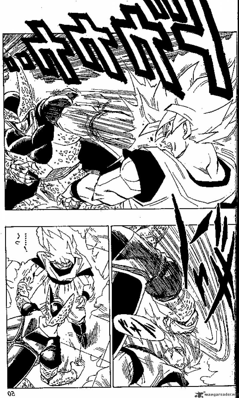 Dragon Ball 401 1