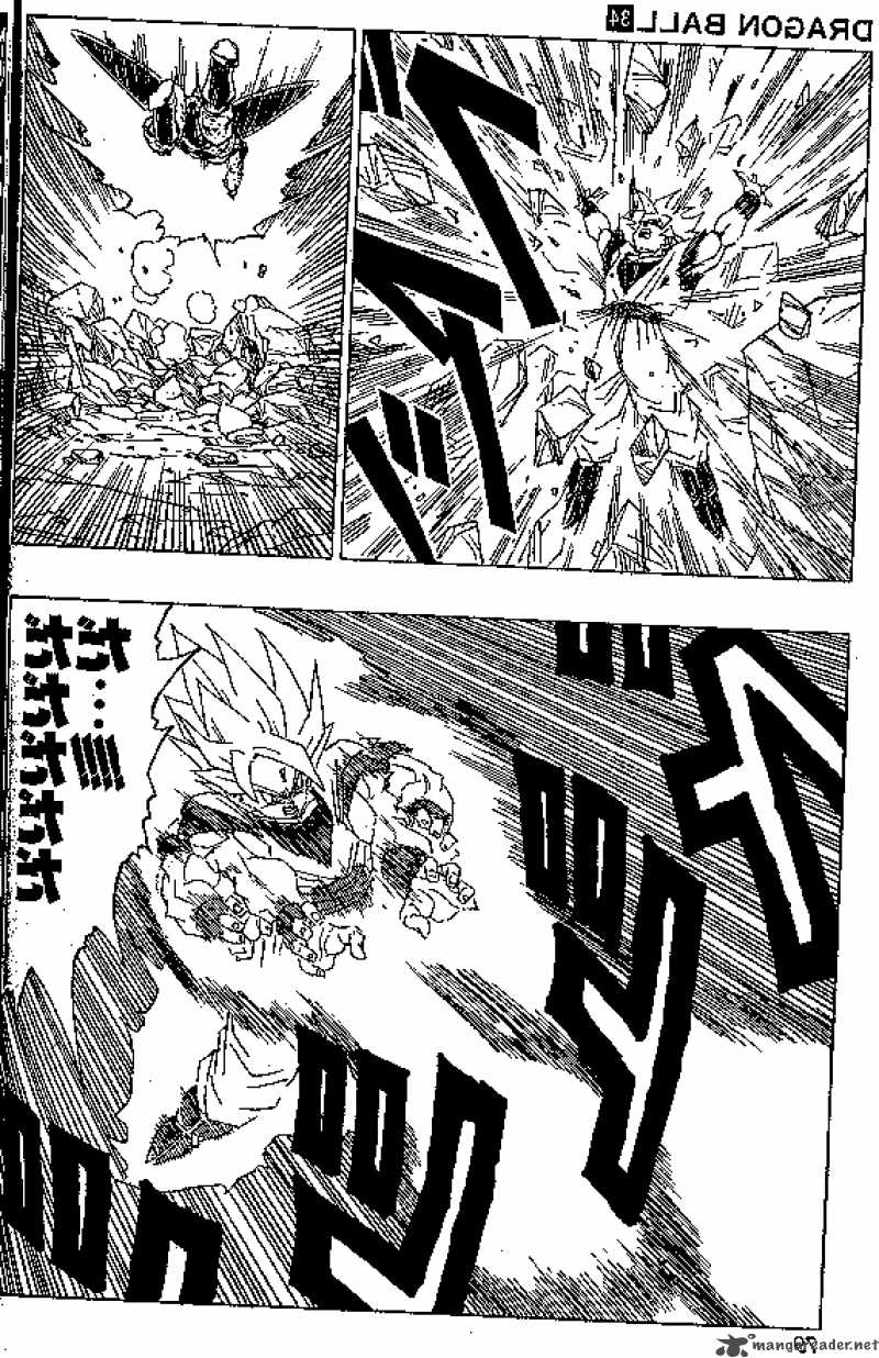 Dragon Ball 403 2