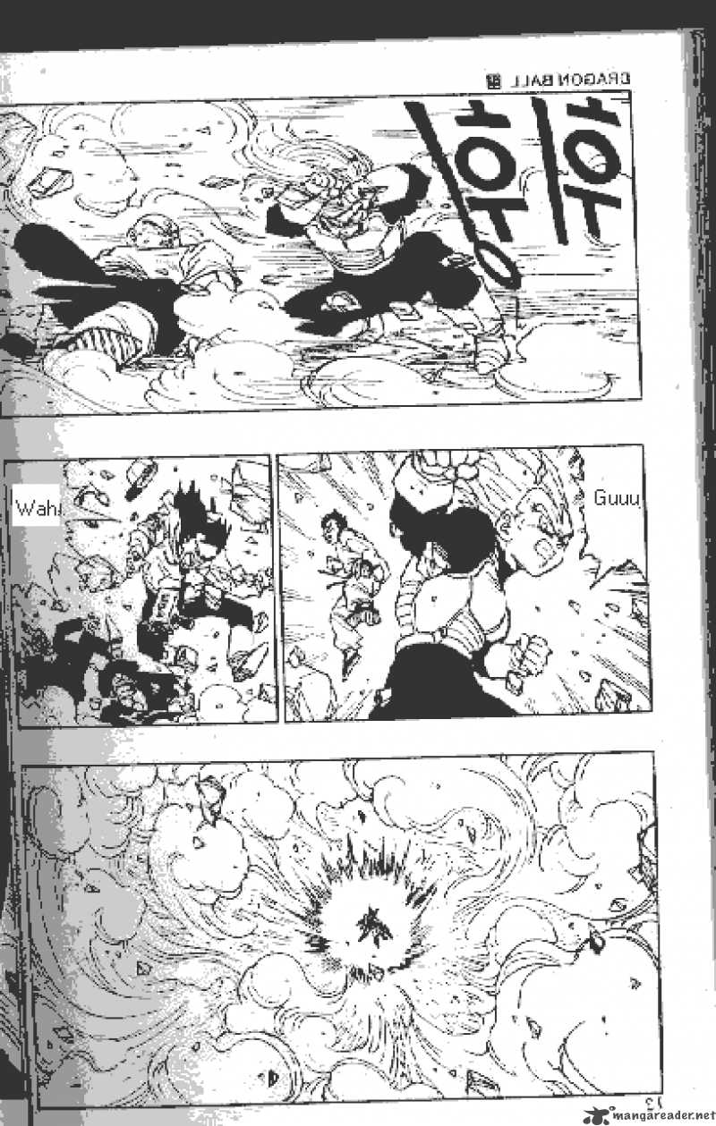 Dragon Ball 410 6