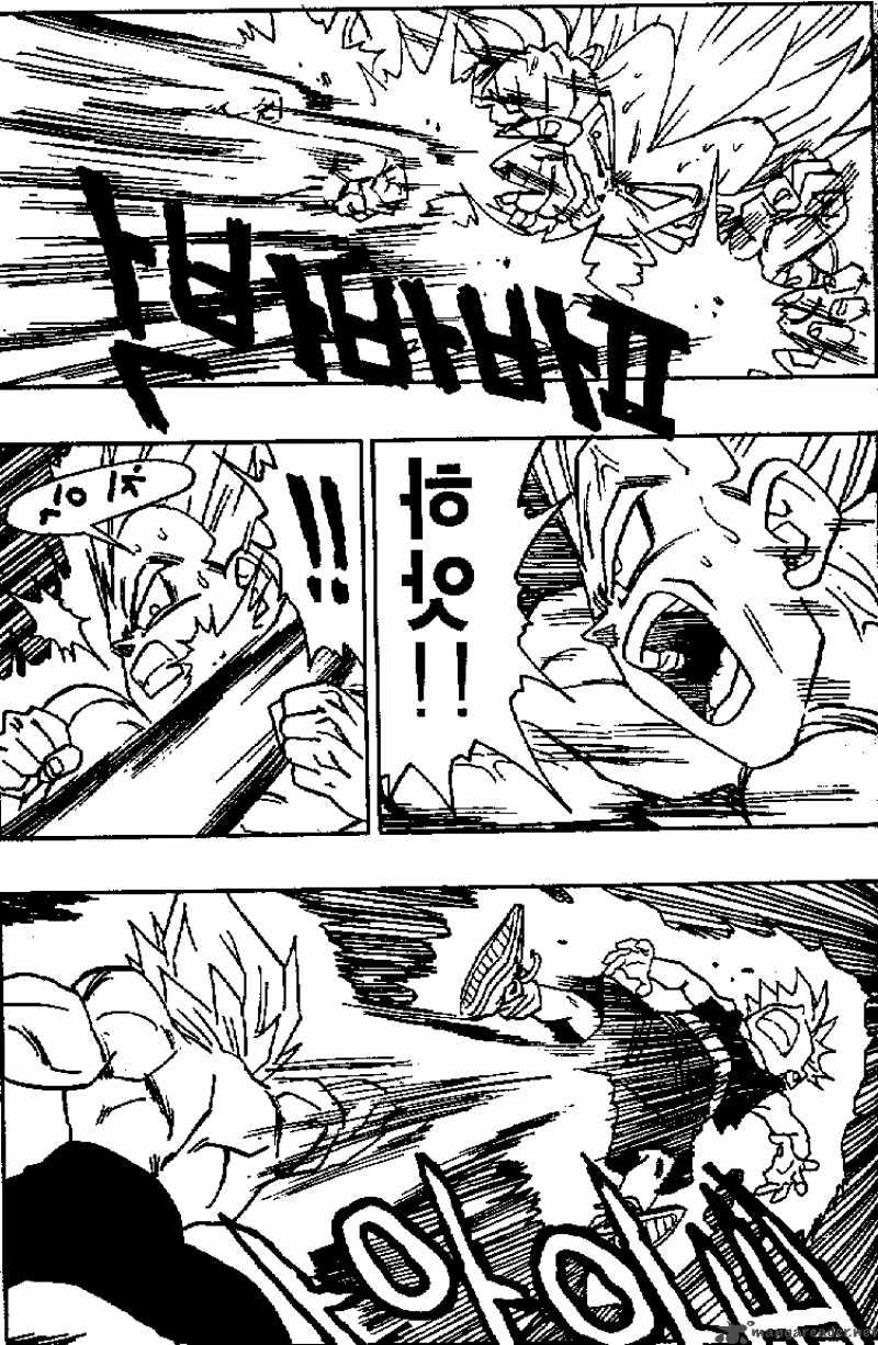 Dragon Ball 430 7