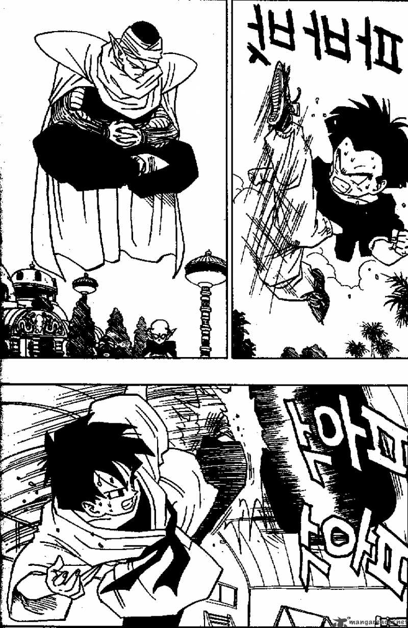 Dragon Ball 431 2