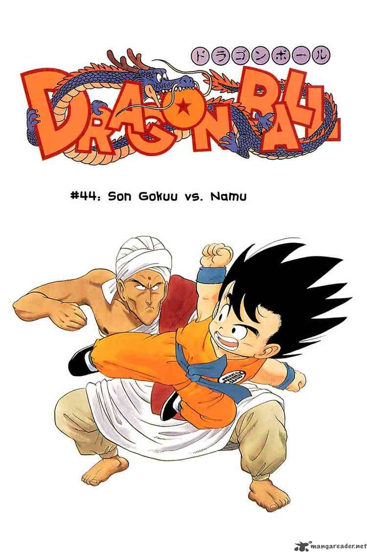 Dragon Ball 44 1