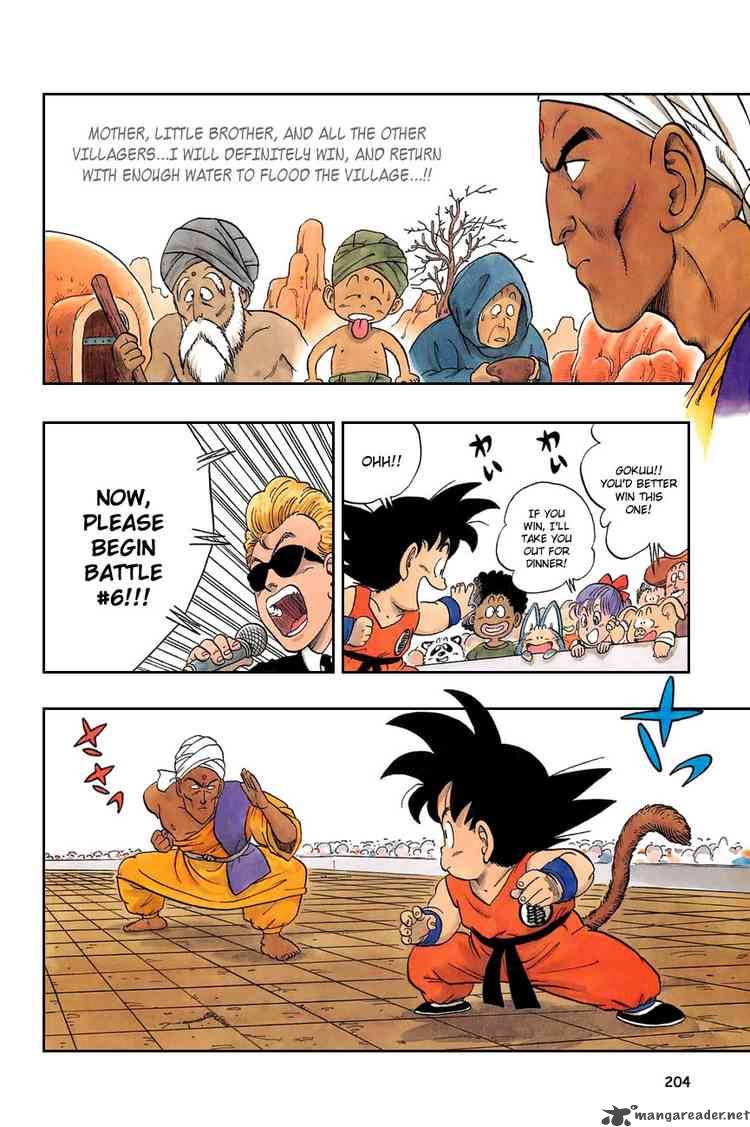 Dragon Ball 44 3