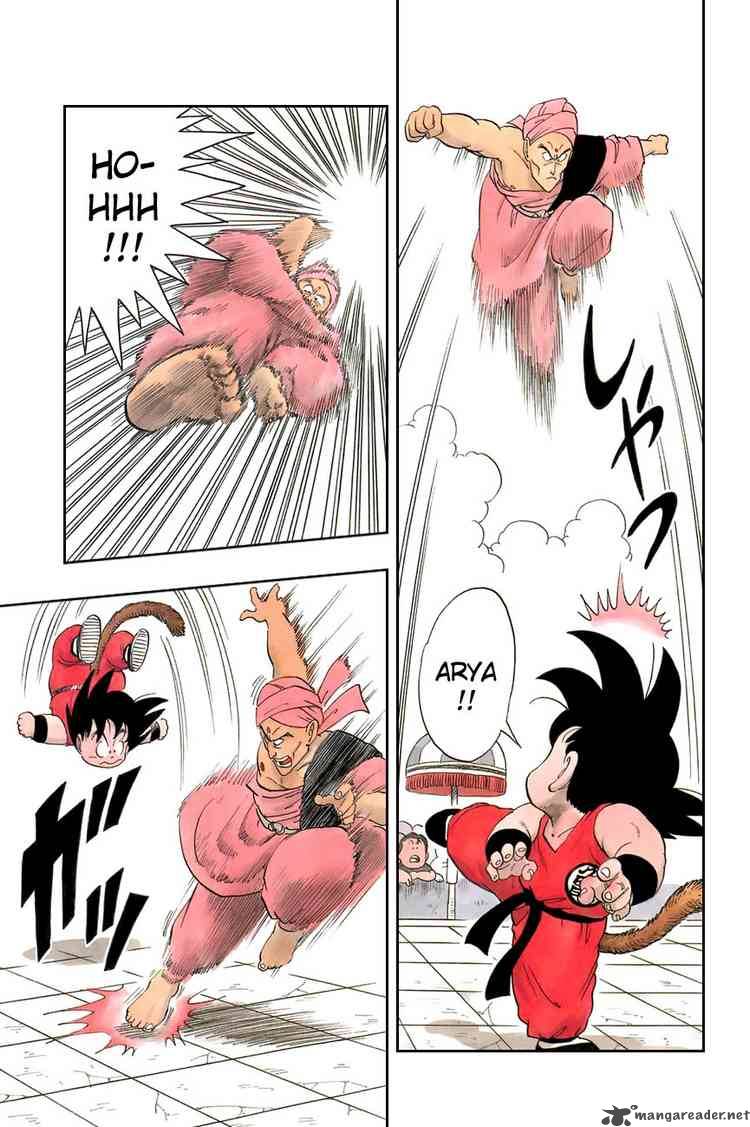 Dragon Ball 44 5