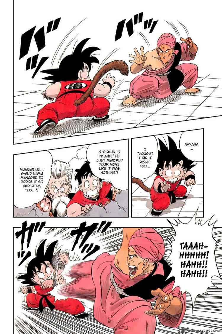 Dragon Ball 44 6