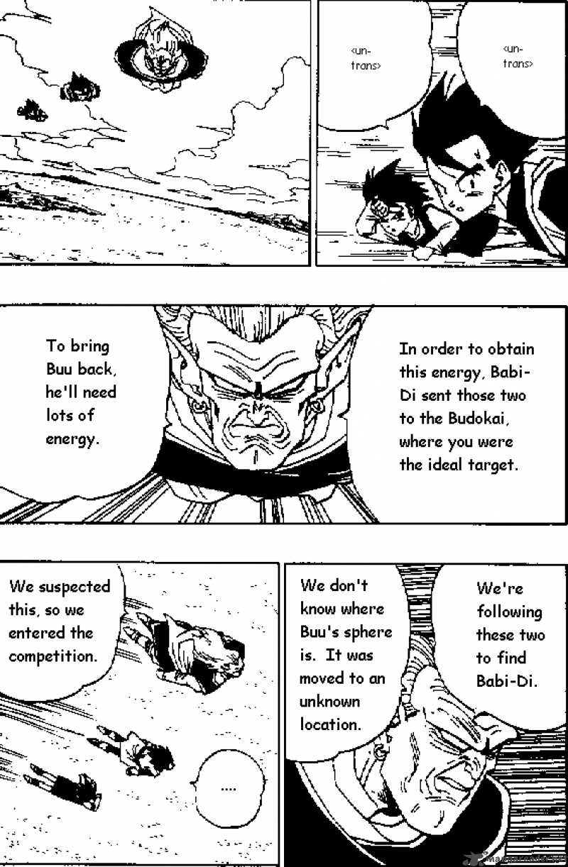 Dragon Ball 447 2