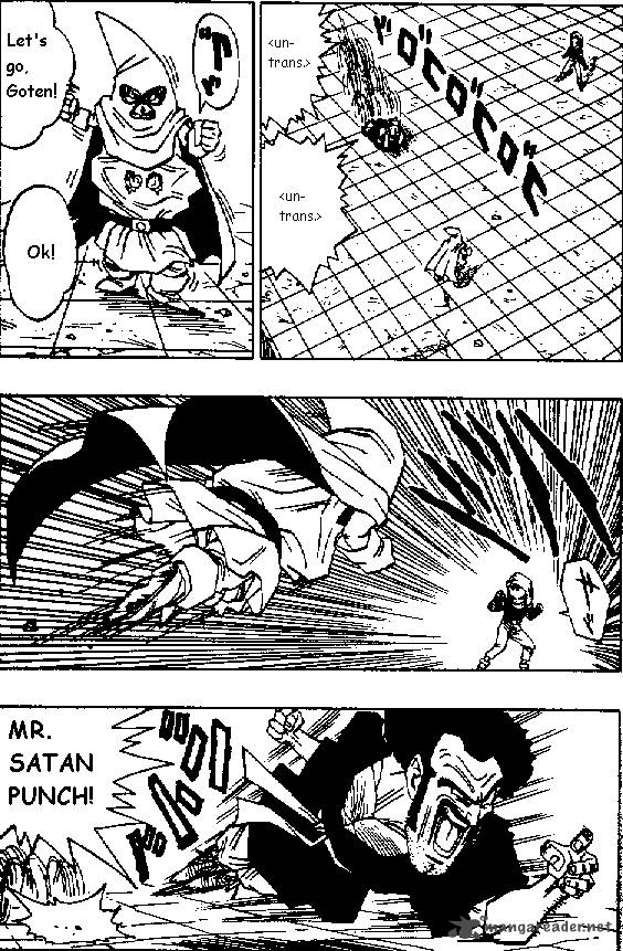 Dragon Ball 454 3