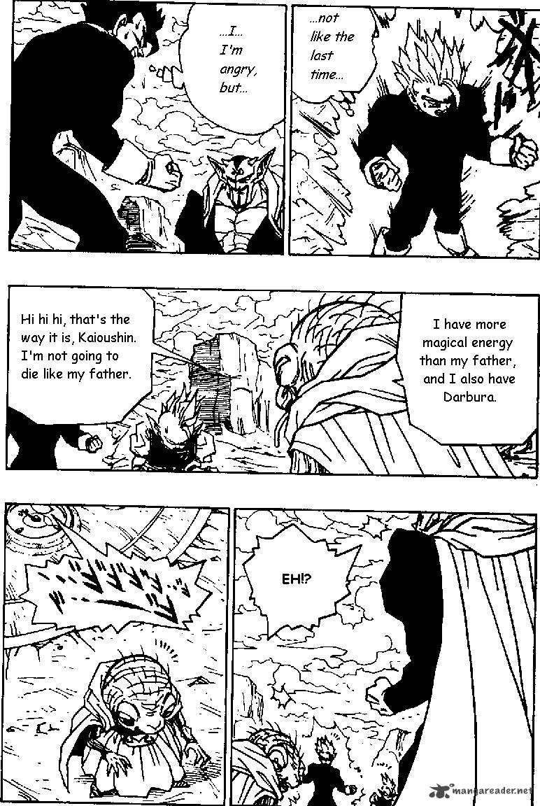 Dragon Ball 460 3