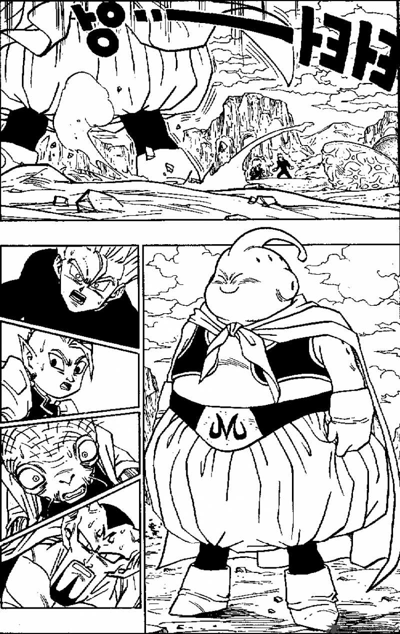 Dragon Ball 462 1