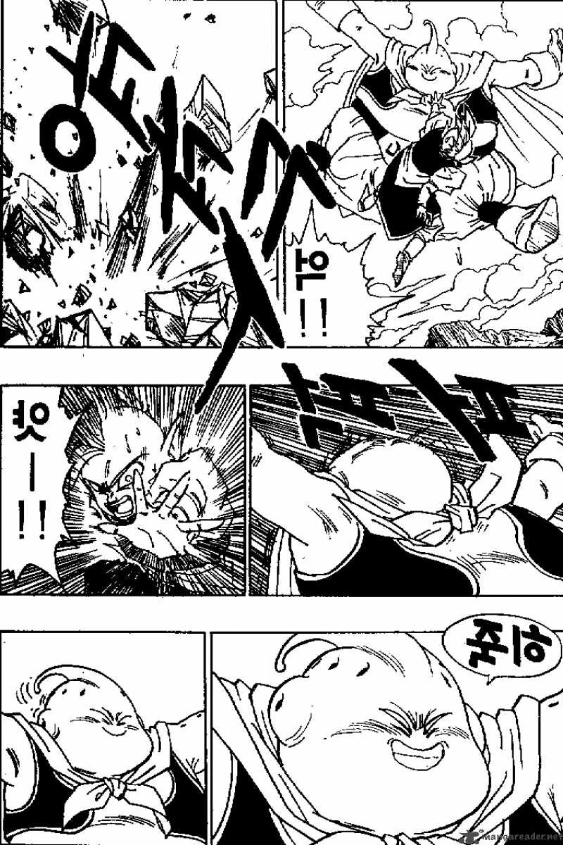 Dragon Ball 463 12