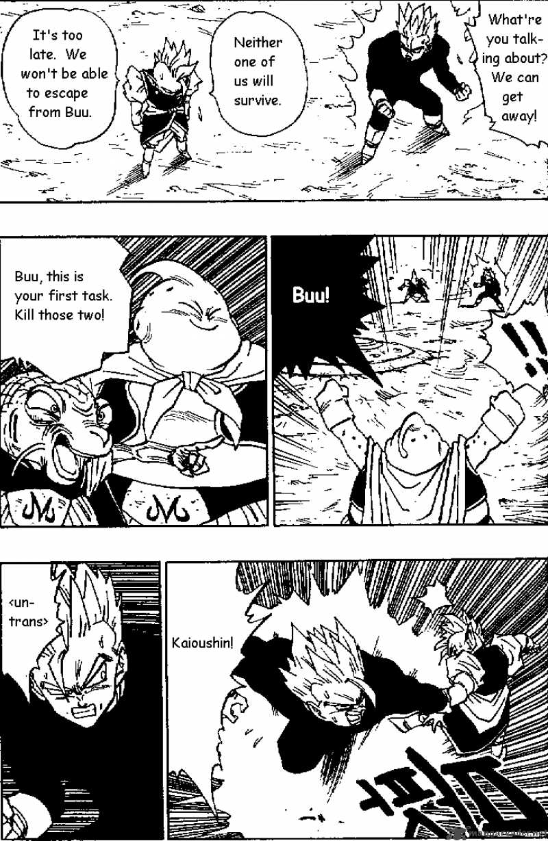 Dragon Ball 463 8