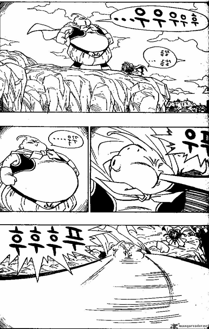 Dragon Ball 472 2