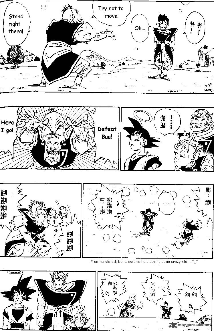 Dragon Ball 480 11