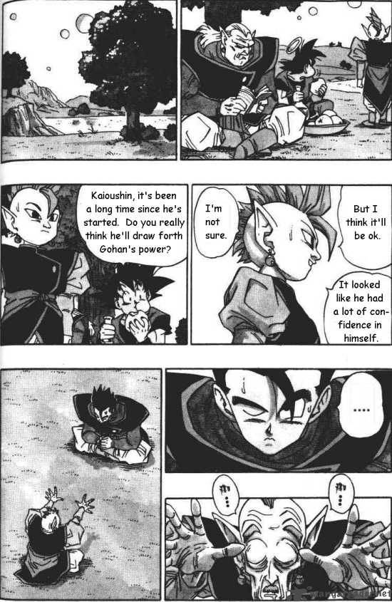 Dragon Ball 483 1