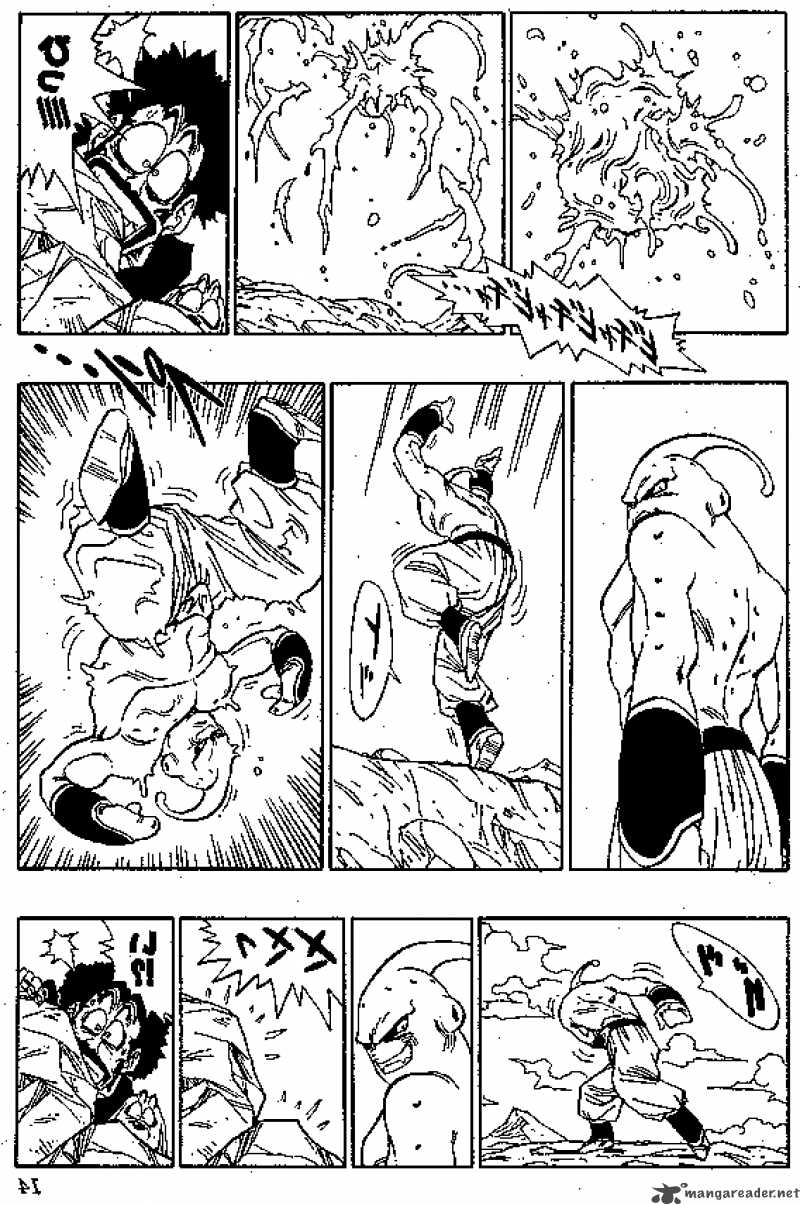 Dragon Ball 487 7