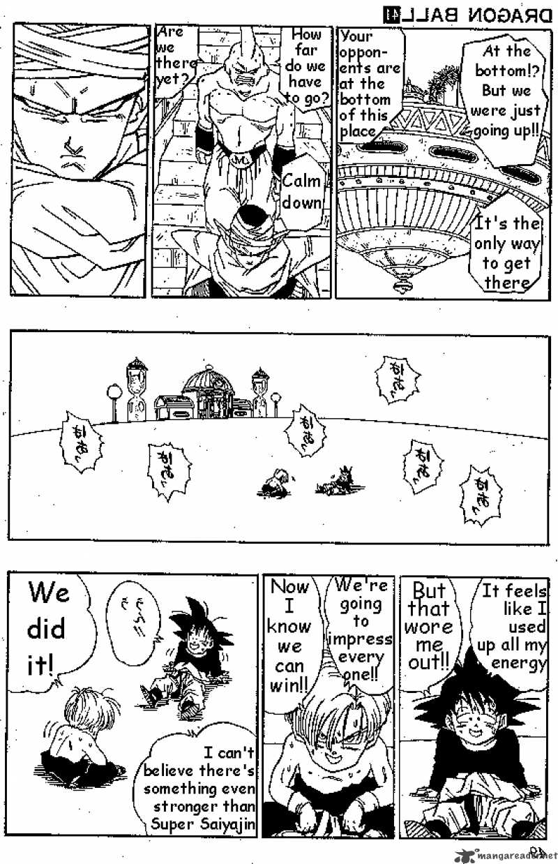 Dragon Ball 490 2