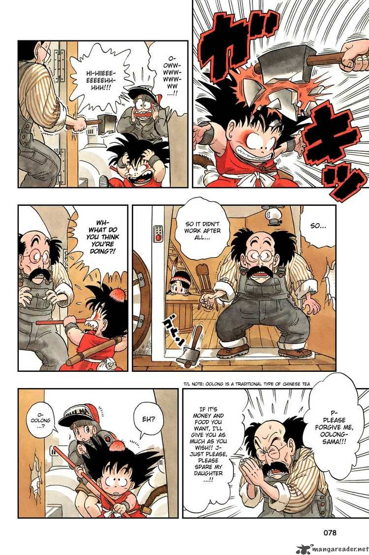 Dragon Ball 5 3