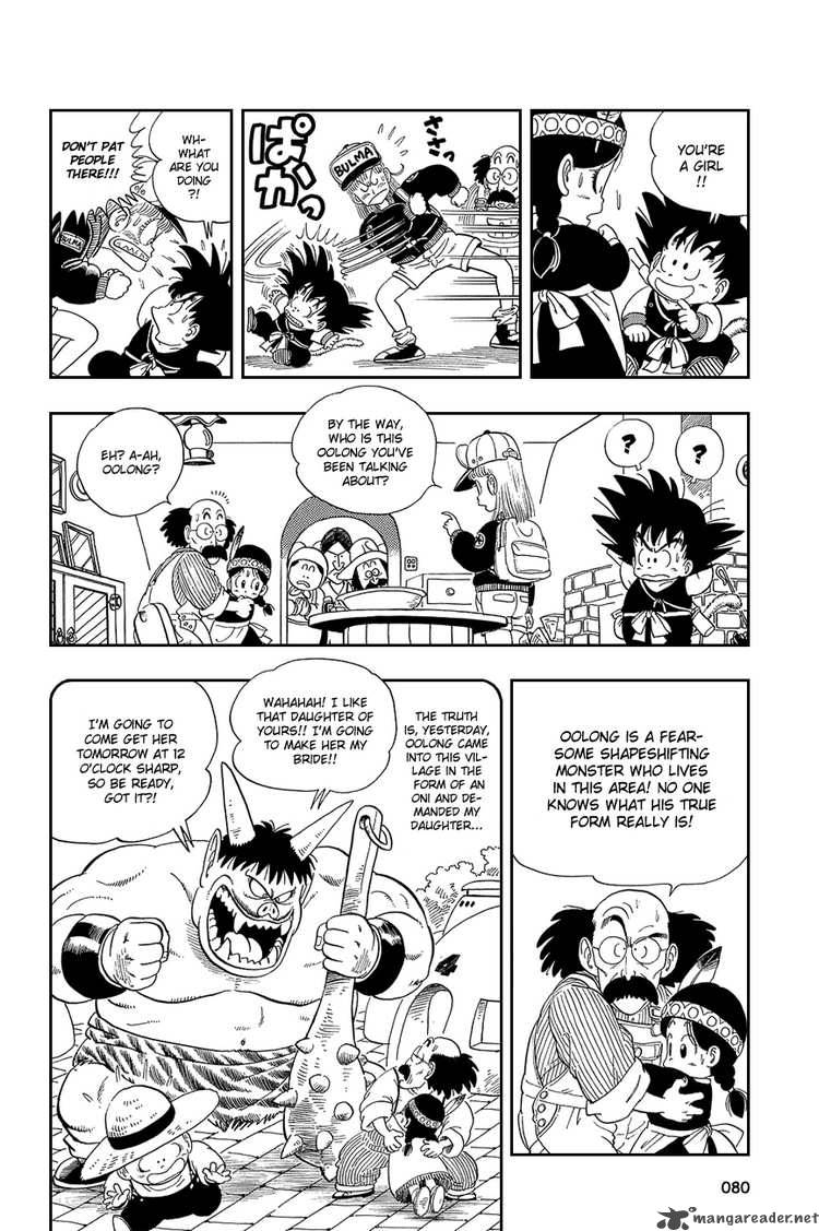 Dragon Ball 5 5