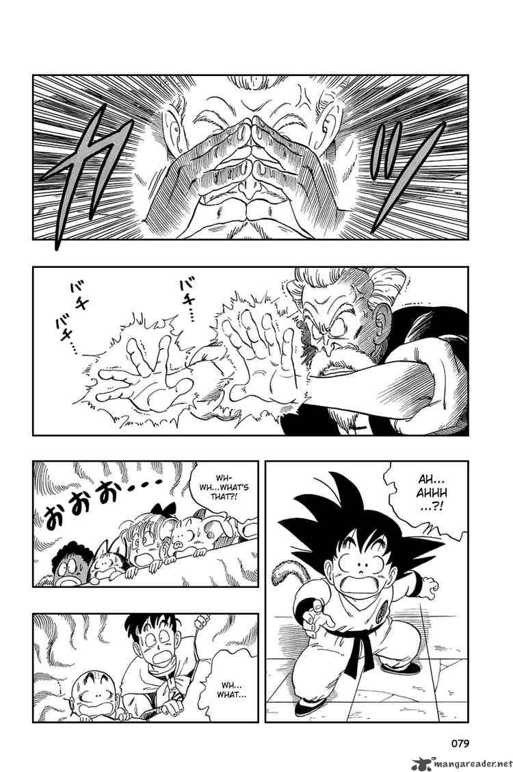 Dragon Ball 50 5