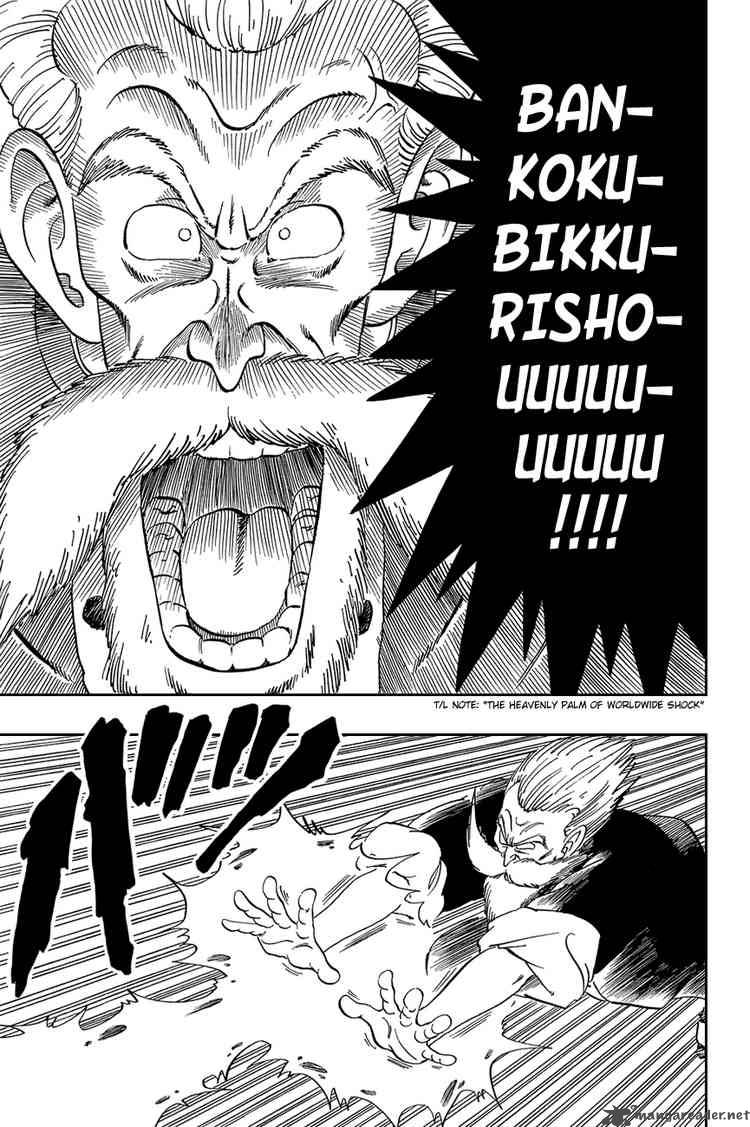 Dragon Ball 50 6