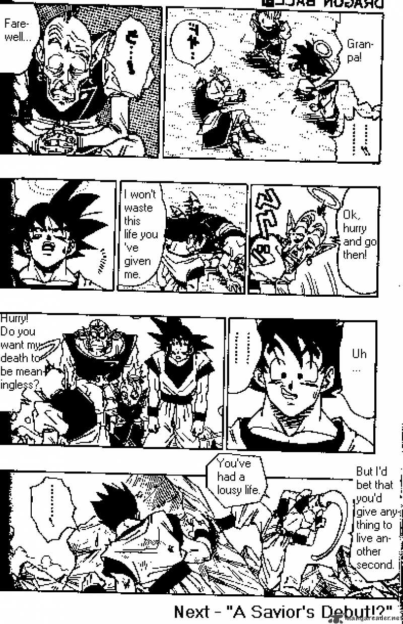 Dragon Ball 501 13