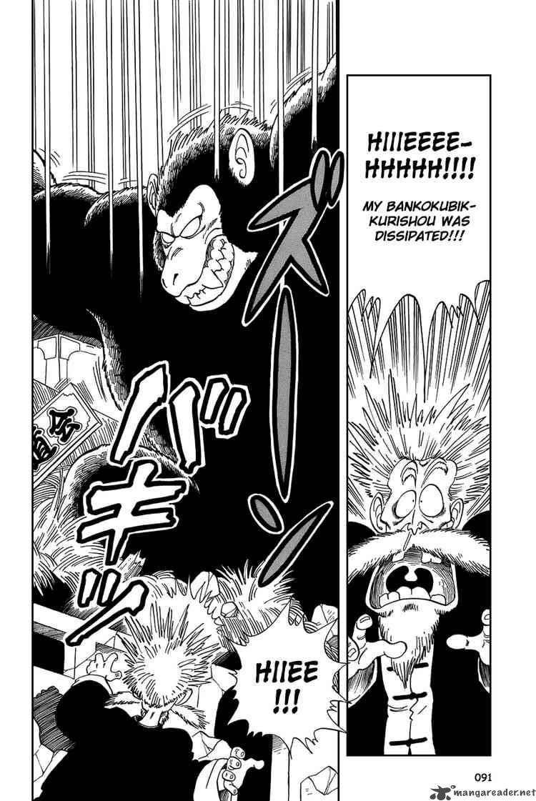 Dragon Ball 51 3