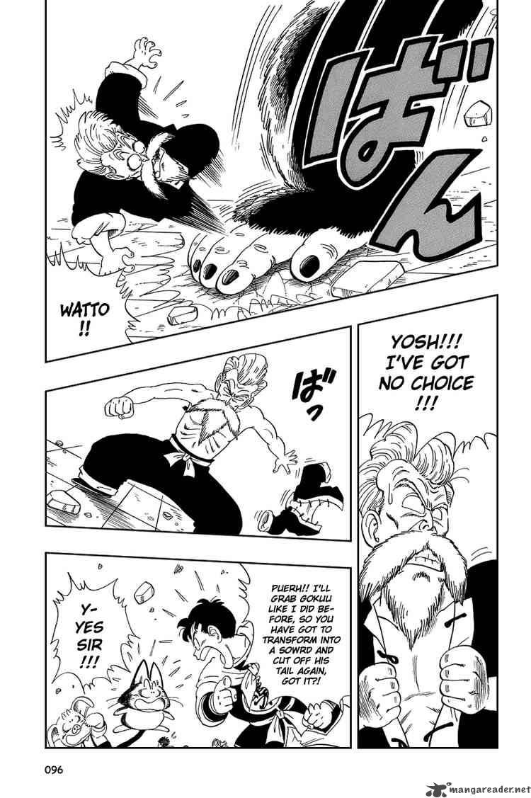 Dragon Ball 51 8