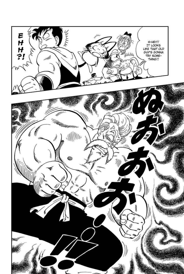 Dragon Ball 51 9