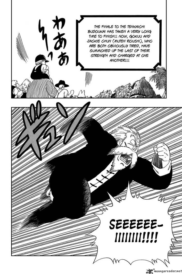 Dragon Ball 53 2