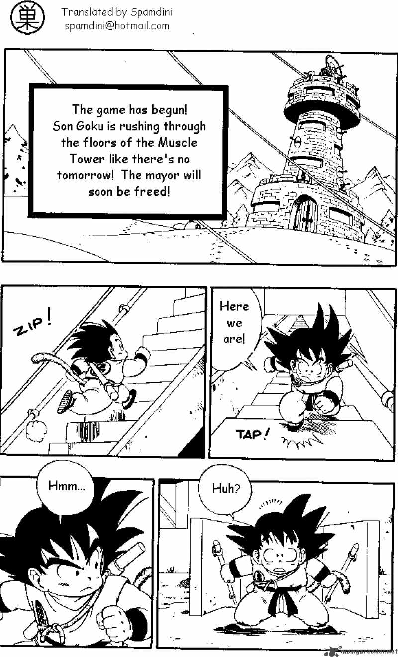 Dragon Ball 60 1