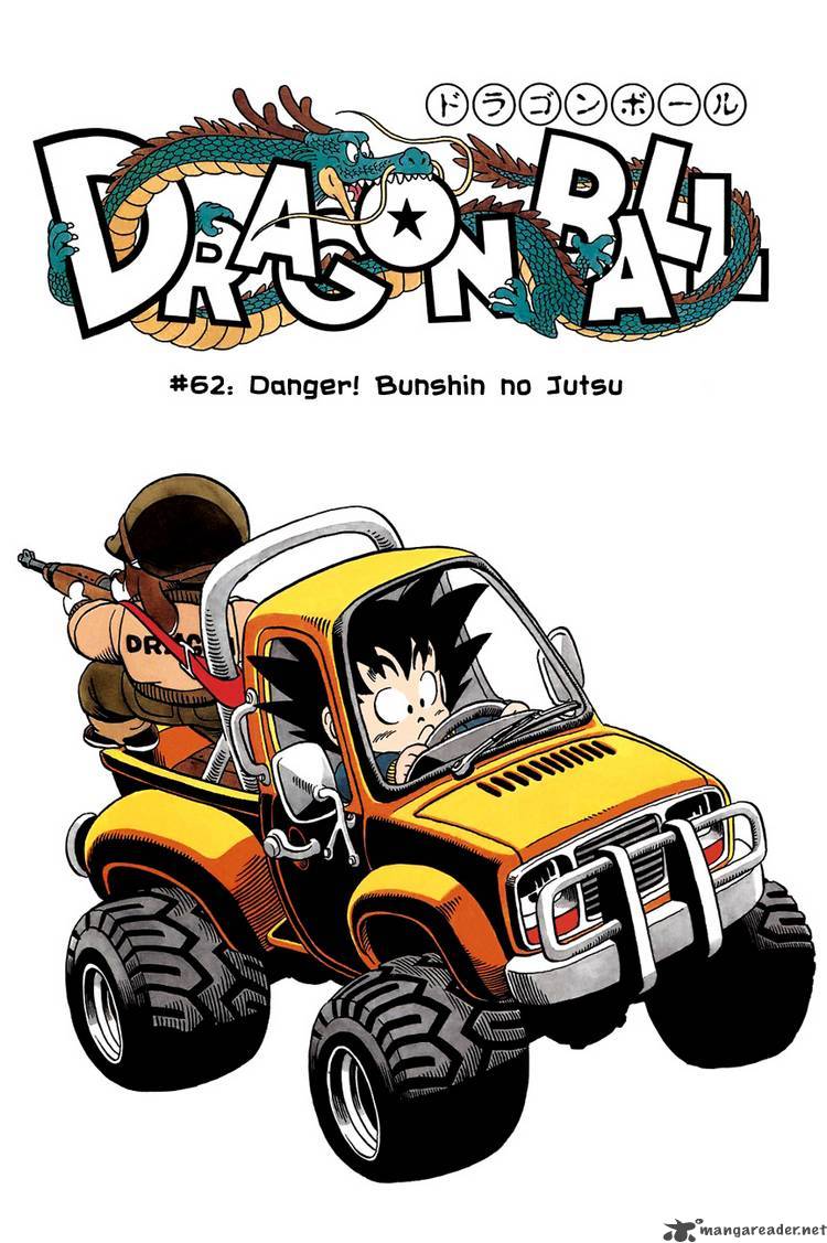 Dragon Ball 62 1