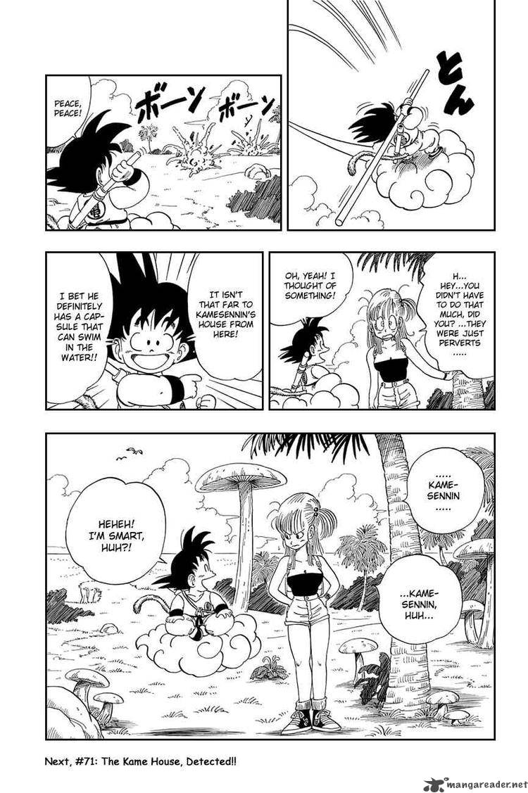 Dragon Ball 70 15