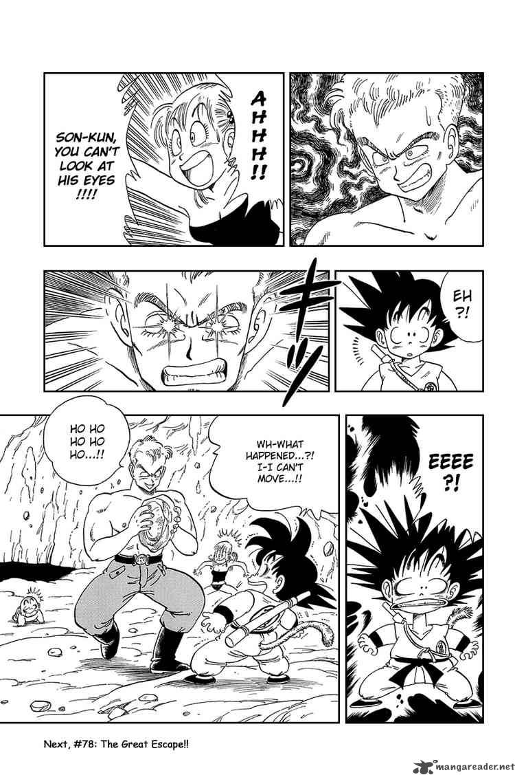 Dragon Ball 77 14