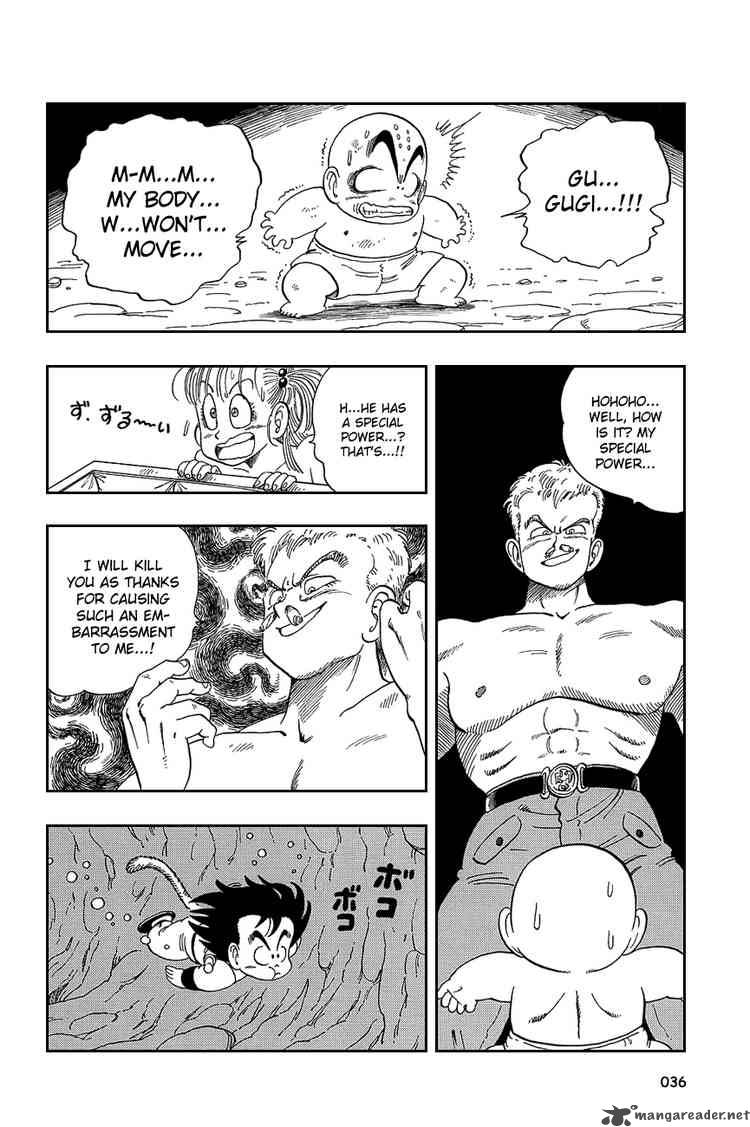 Dragon Ball 77 5